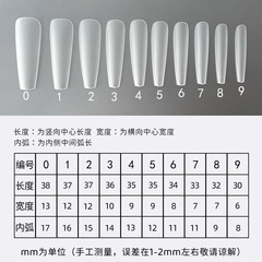 小穎美甲-300片長梯甲片長T免刻磨超薄無痕甲片美甲假指甲延長甲
