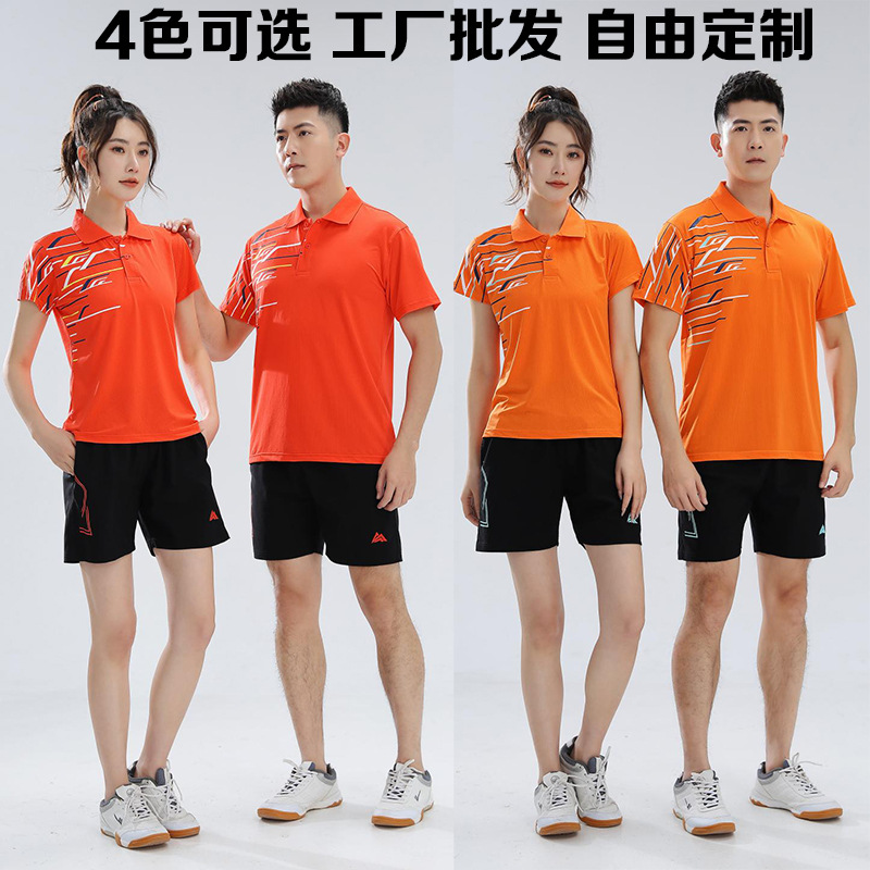 Extremely Fast Wholesale Badminton Uniforms for Men and Women, Lapel Sportswear, Quick-Drying Breathable Table Tennis Volleyball Competition Uniforms