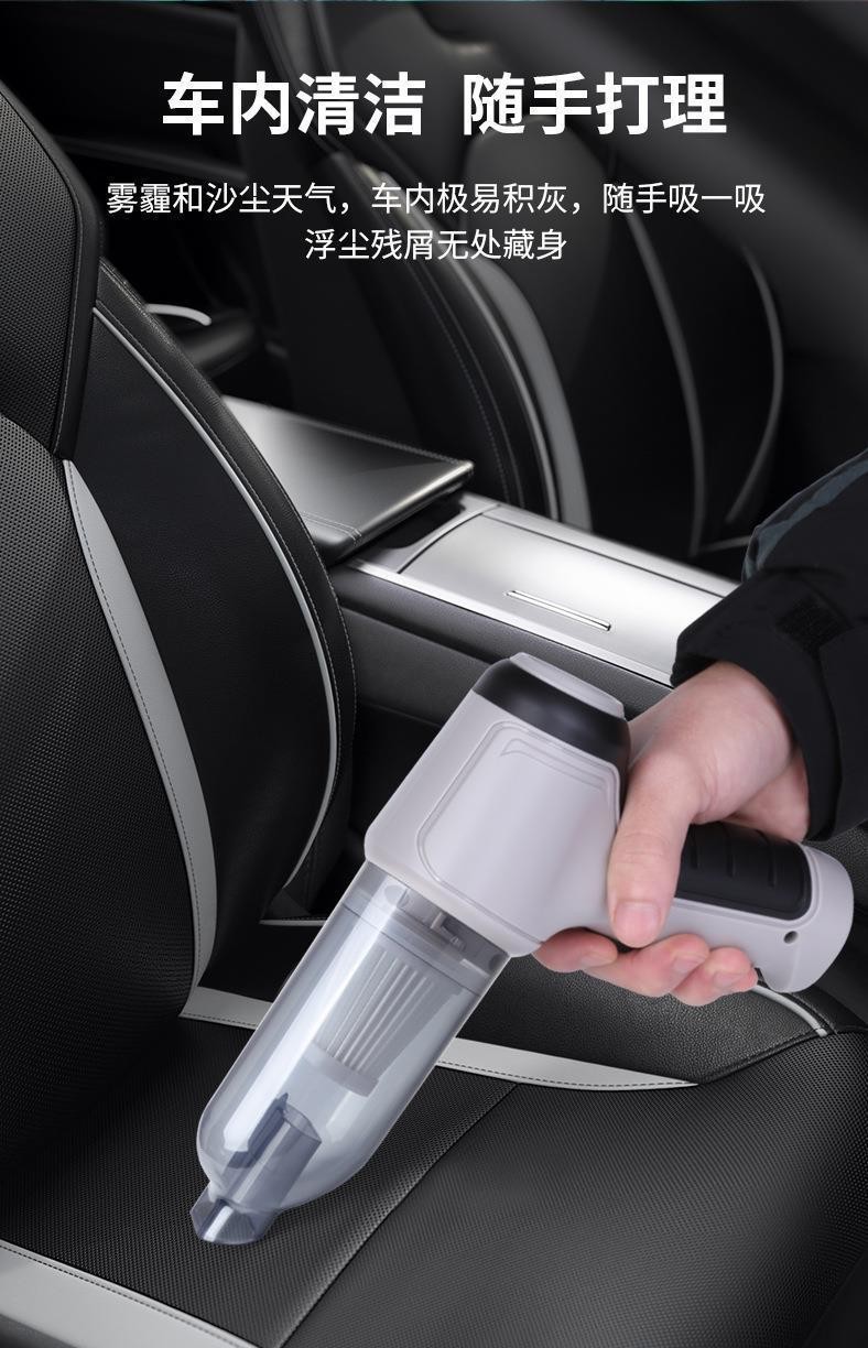 Car Vacuum Cleaner Wireless Blowing and Suction Integrated Handheld Car Supplies Portable Small Super Strong Blowing Suction High Power