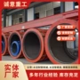 悬辊市政成型排水管模具