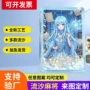亚克力周边桌面明星麻将