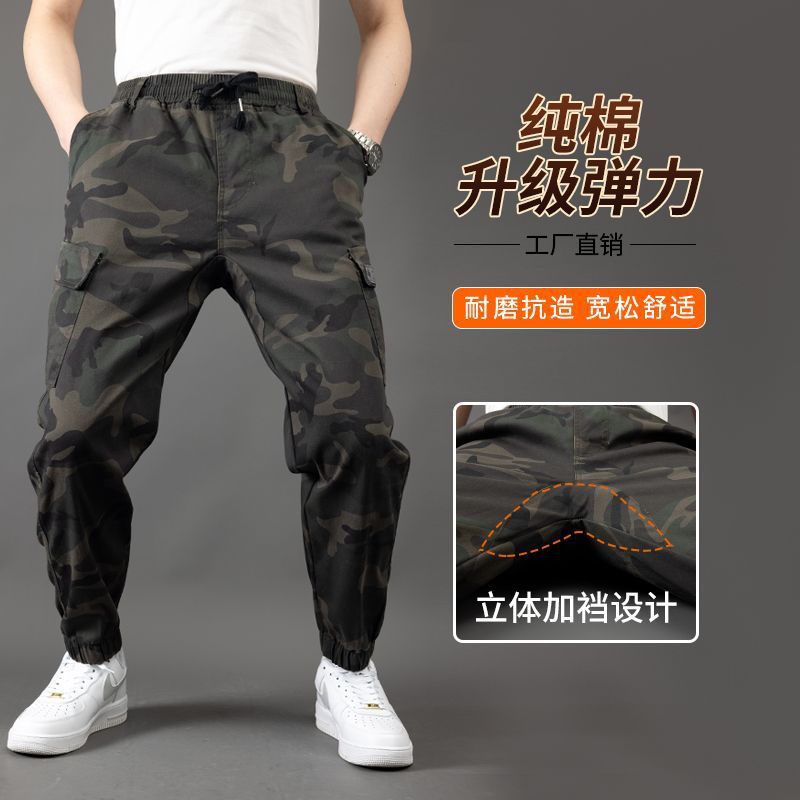 208 Crotch-Enhanced Plus-Size Unisex Cotton Stretch Camouflage Long Pants, Wear-Resistant, Anti-Scalding, Welder Workwear Jogger Pants