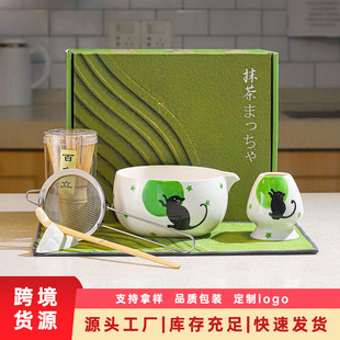 Japanese-Style Hand-Painted Matcha Bowl and Tea Whisk Gift Set, Hand-Painted Cat Matcha Set, Ready for Cross-Border Shipping