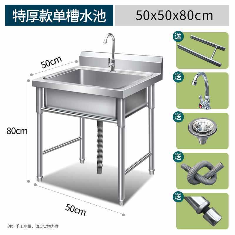 批发商用不锈钢单水水池三双双池洗菜盆洗碗池消毒池食堂厨房|undefined