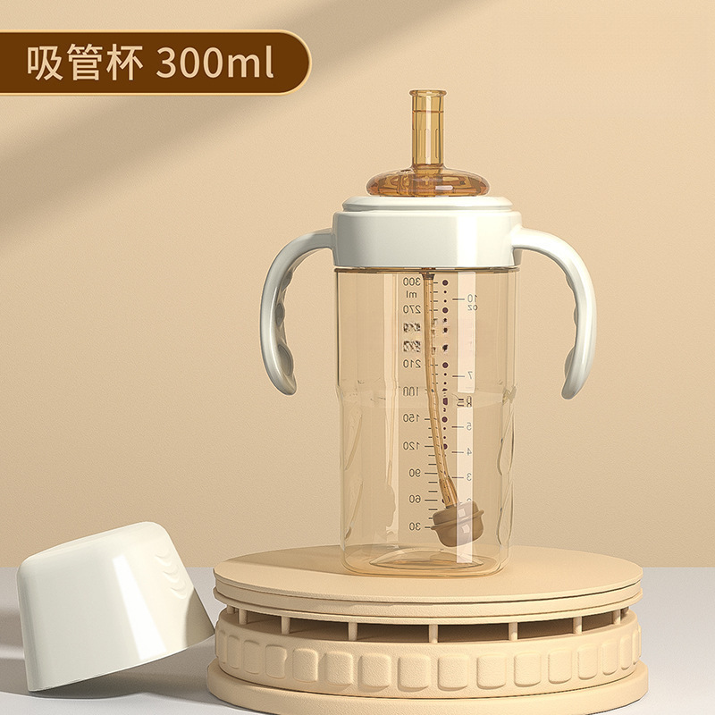 Big Baby Straw Bottle - Year Old Baby Duckbill Cup Anti-Flatulence Drinking Milk and Water Cup