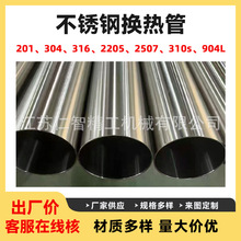 304P䓓Q BA˻øߜؓQ 316LP䓹