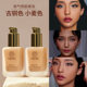 European and American makeup wheat color does not card powder does not take off makeup natural lasting skin care concealer female makeup foundation liquid 7801