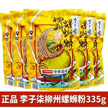 �������ڡ���������·��335g