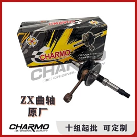 气缸及部件;活塞/活塞环;曲轴、凸轮轴