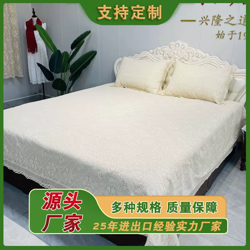 定制床盖三件套棉线钩花棉床盖大尺寸床盖名族风轻奢床盖