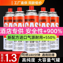 ��ʽ�t���Һ��ú��С�ޱ�yʽ������˹��ƿ������bȼ����w