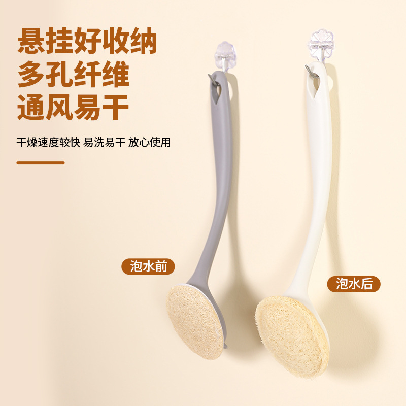 Natural Loofah Pot Brush for Kitchen Non-Stick Pans, Special Pot Brush for Flat-Bottomed Pans, Dish Brush, Loofah Brush Manufacturer