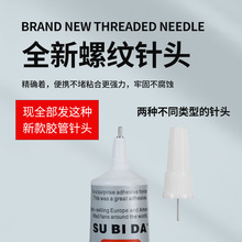 B7000�錚�z���֙C��Ļ߅��͸���zˮ�ֹ�diy�Ʒճ��Ï����f���z