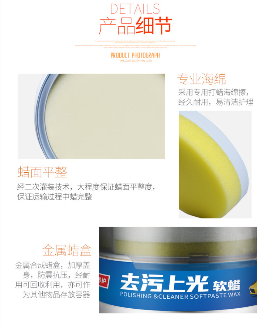 Car Wax for Stain Removal and Polishing, Universal Car Paint Maintenance Wax, Polishing and Brightening Maintenance Wax, Coating Wax, Stain Removal Wax
