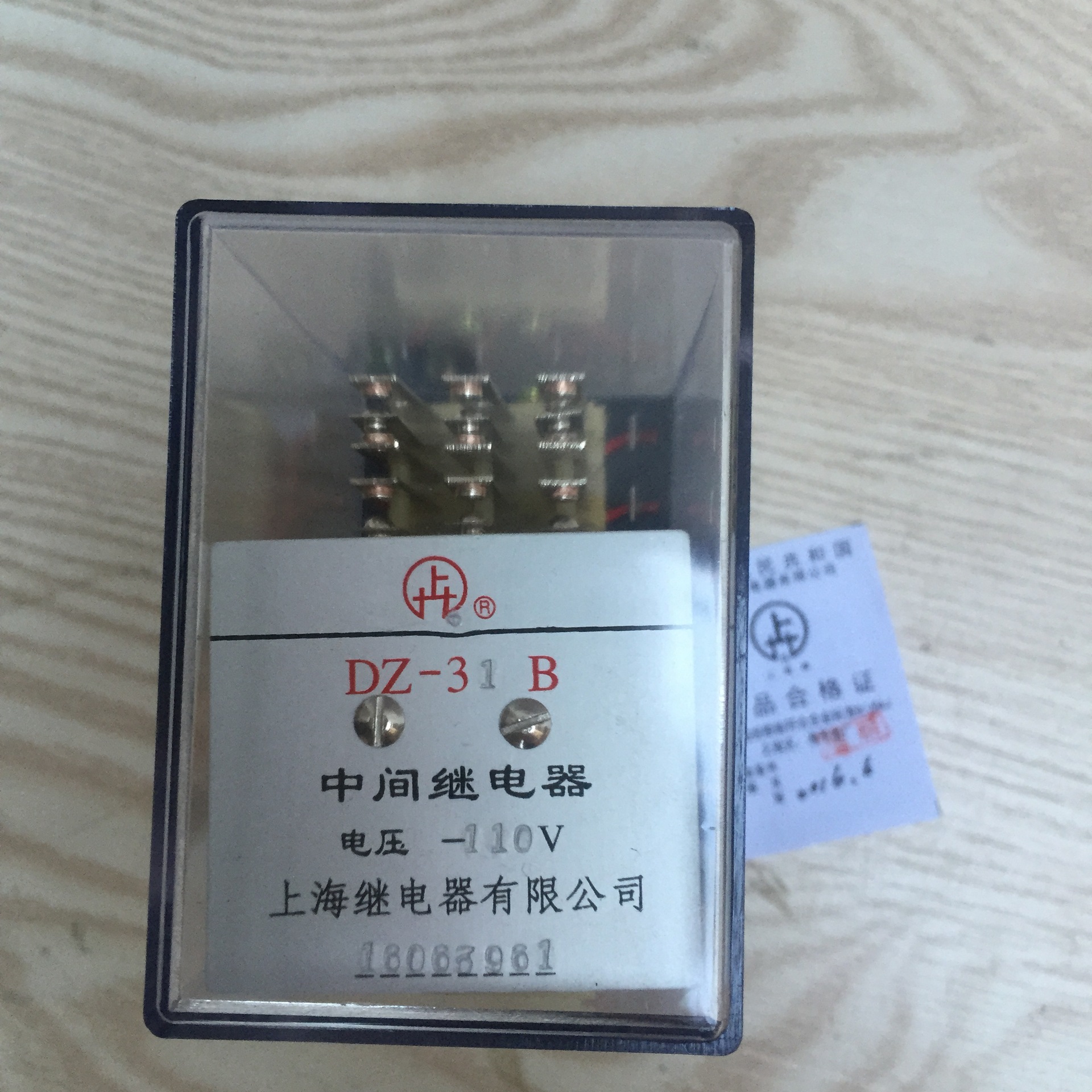 中间继电器DZ-31A 31B DZ-32A 32B  DZ-15 DZ-52 许继中间继电器