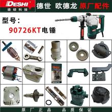 �W������Nԭ�S����_����D�Ӷ����_�P̼ˢ�´T��