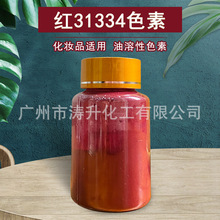������ɫ�� ���Ժ�31334 ��ױƷ ����ɫ��50������