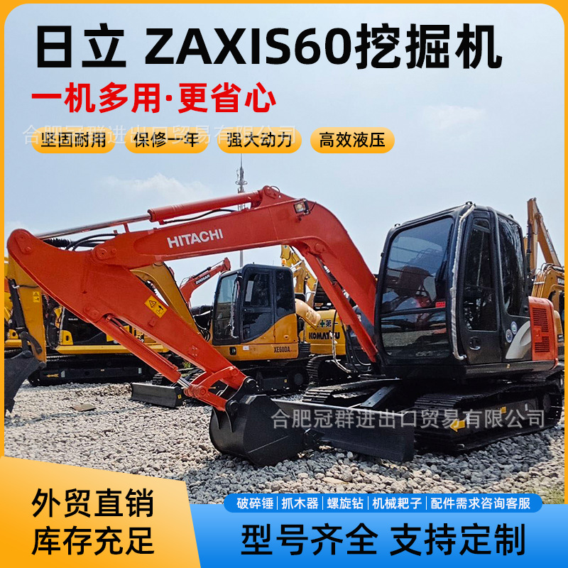 Excavadora Hitachi ZX60 importada original de segunda mano, Carter Trinity, Volvo, fábrica directa de Doosan image 1