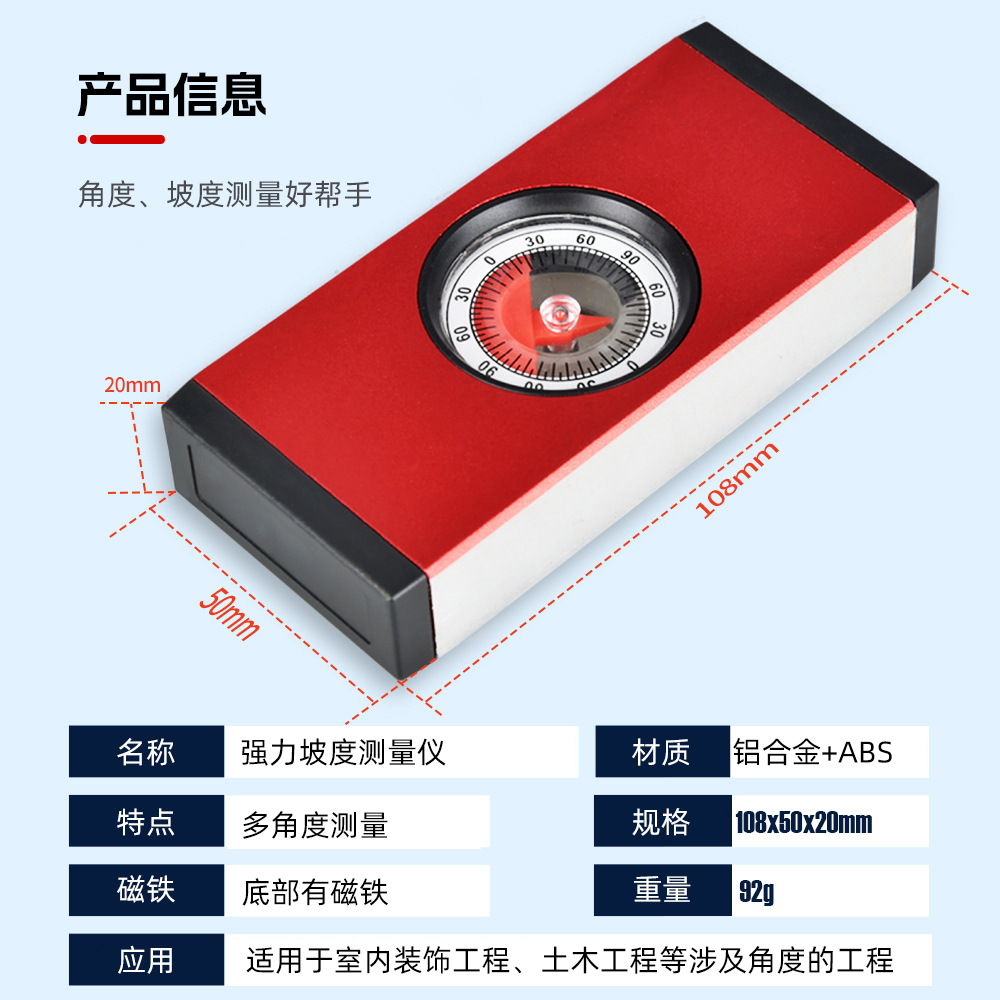 포인터형 경사계