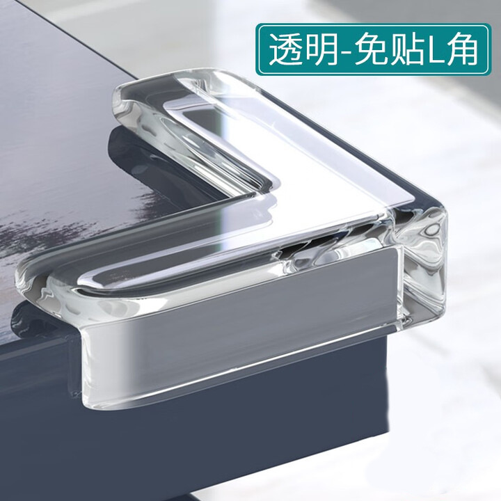 Transparent Anti-Collision Corner Protective Cover Coffee Table Glass Baby Kidsren Soft Corner Anti-Collision Corner Anti-Collision Strip