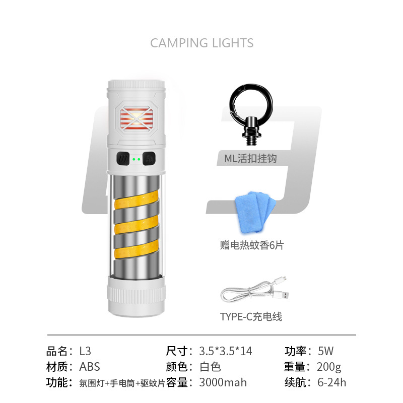 Lámpara de mosquitos transfronteriza nueva lámpara de mosquitos multifuncional lámpara de campamento al aire libre impermeable portátil de atmósfera lámpara linterna de emergencia