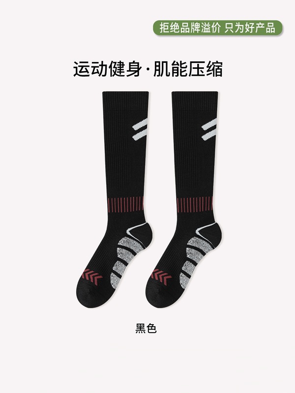 10A抗菌毛巾底袜子女士长筒专业运动跑步瑜伽压力压缩瘦腿小腿袜|undefined