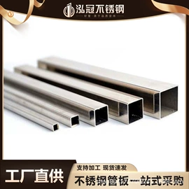 不锈钢圆管;不锈钢方管;不锈钢矩形管
