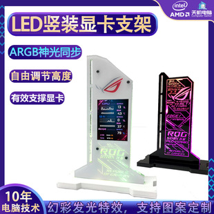�Q�b�@��֧�� 2.4��LED�ؿ����C���b�ǧ���RGB���ͬ��֧���м�