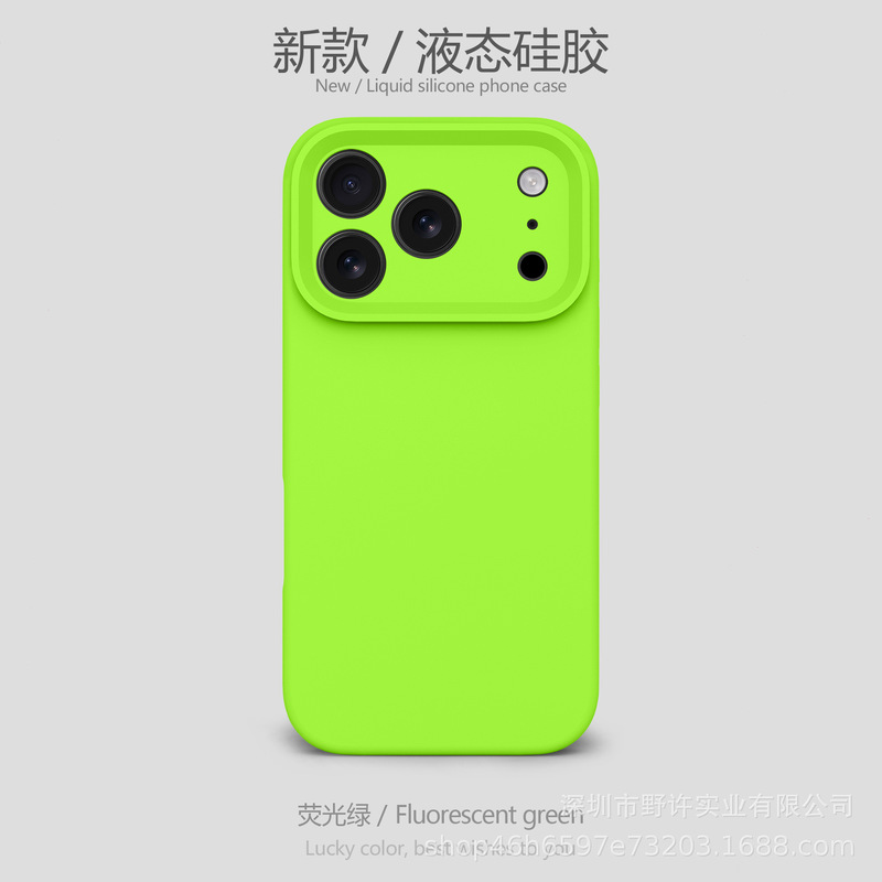 液态硅胶适用苹果17手机壳精孔全包iPhone17Promax防摔保护套工厂|undefined