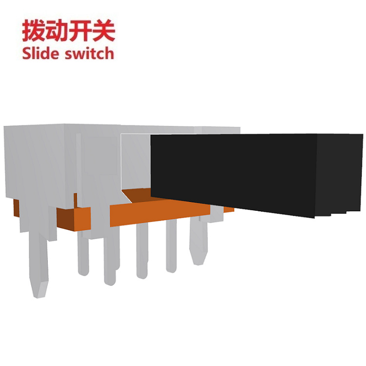 六脚2档拨动开关6.1*10.8   两档滑动开关小体积 小型2档滑动开关