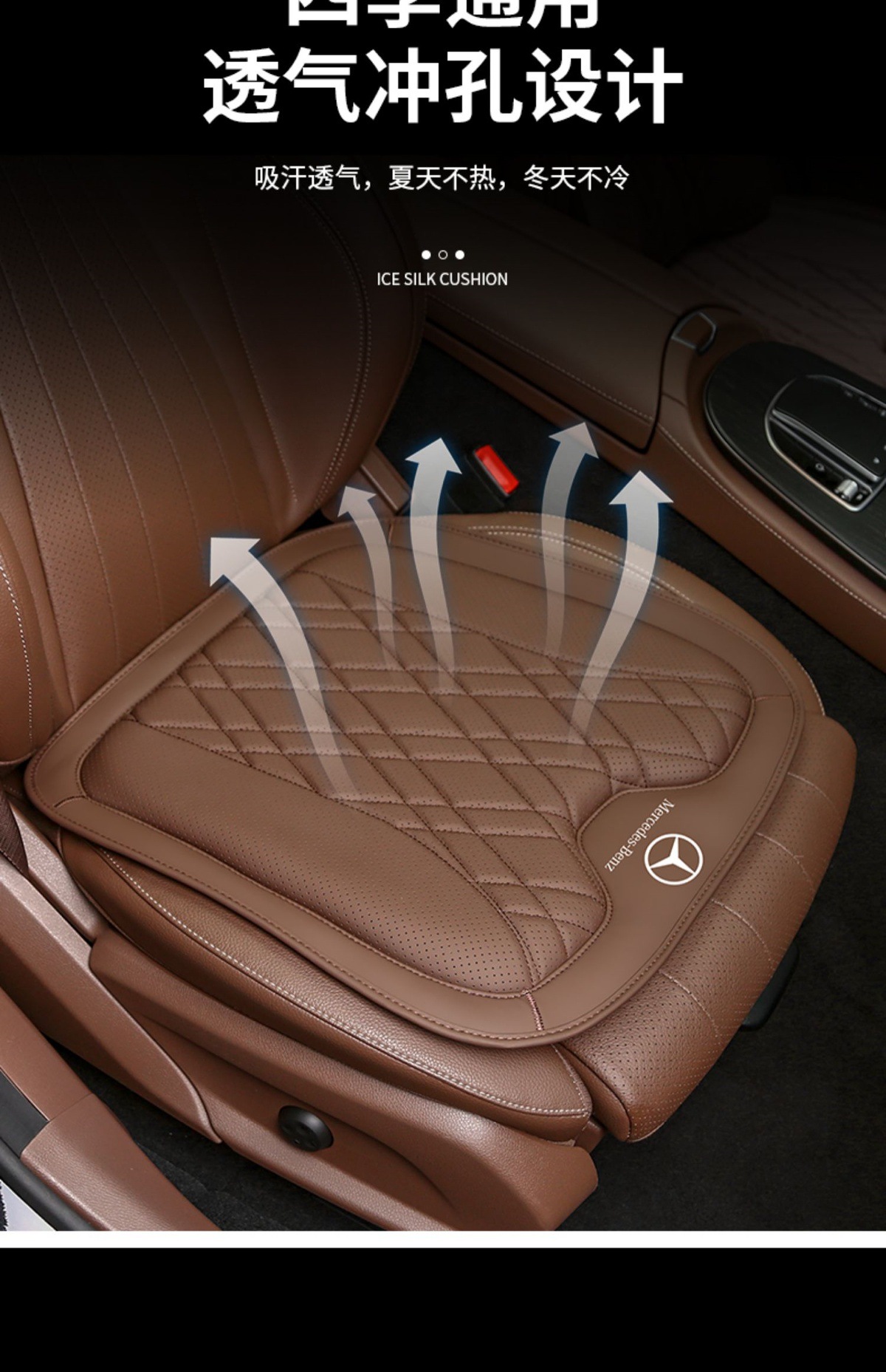 24 models of Mercedes-Benz seat cushions for the new E300L/GLC/E-Class C260L/b/mlA200L, with lumbar support and headrests in the same color as the original car