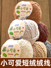 ѩ��С�ɐ�ë���Fdiy�ֹ��hᘾ���������ż���l�A���ﾀ�q�q��