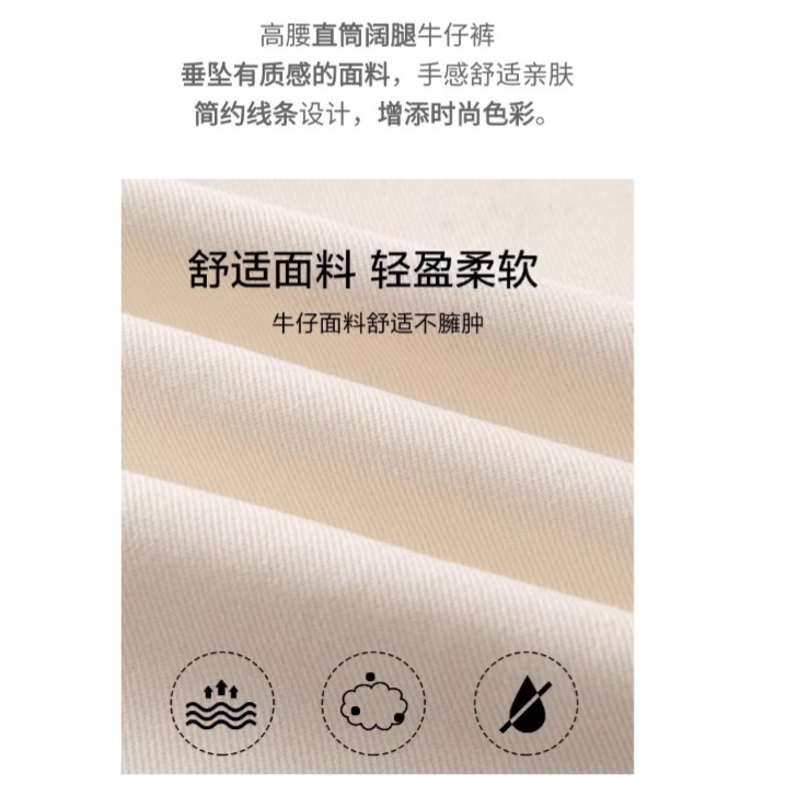 抽绳高腰直筒阔腿牛仔裤孕妇裤春秋款时尚白色宽松显瘦休闲长裤子|undefined