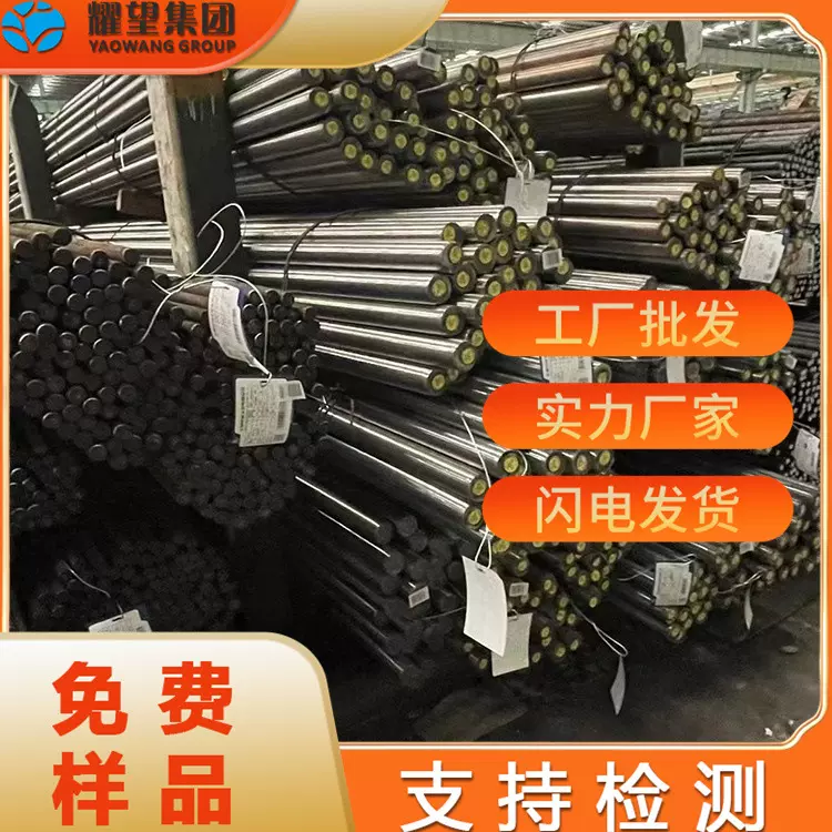 供应30CrMnSiMoVA高强度钢合结钢30CrMnSiMoVA圆钢圆棒钢板光圆