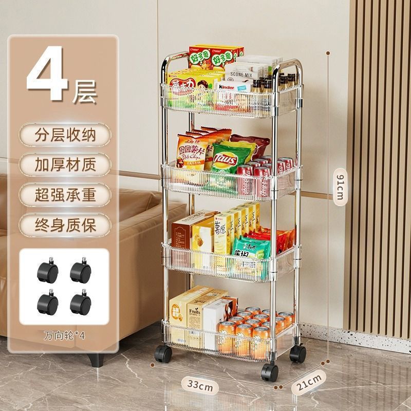 宿舍小推车落地床头化妆品零食书架桌面卫生间收纳架置物架|undefined