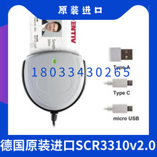 identiv SCR3310V2.0接触式PC/SC CCID ISO7816协议USB接口发卡器