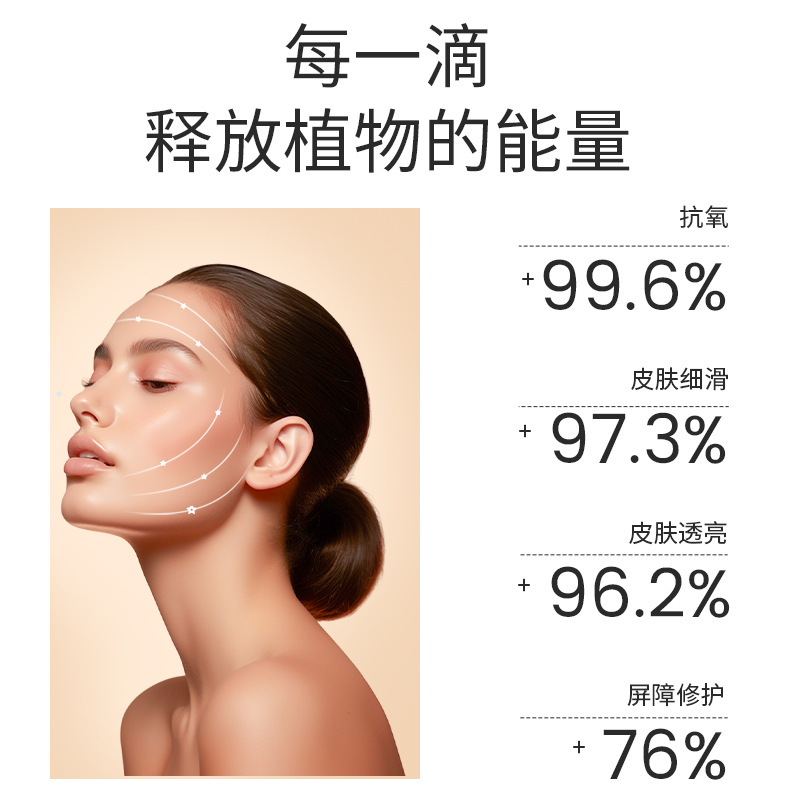 Rose essential oil for facial massage and skincare, plant-based beauty salon spa essential oil for nourishing skin with oil.