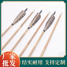 射击射箭用品;线类;竹木藤苇干草