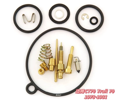 Motorcycle engine and accessories | Suzuki Gs650E, Gs650G, Gs6 - 025