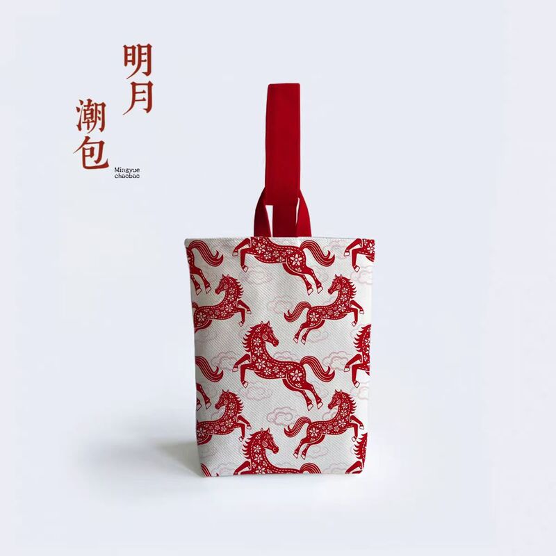 2026 Year of the Horse National Trend Handbag New Chinese Style Red Paper-Cut Horse Pattern Canvas Bag Women's Souvenir Annual Meeting Gift Bag