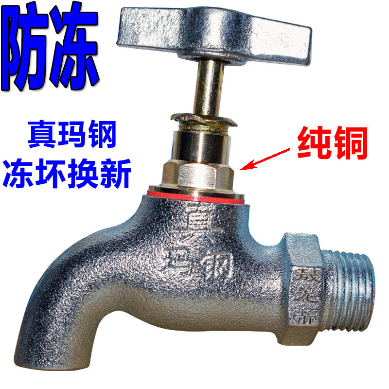 Antifreeze nozzle copper gland cap nozzle faucet for large steel cast iron faucet engineering