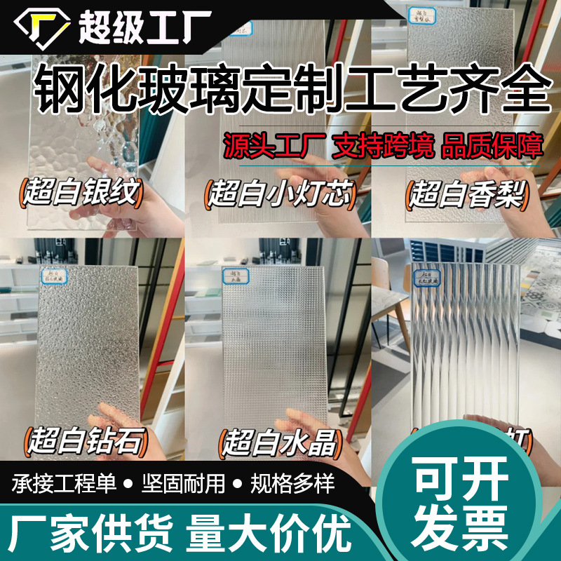 厂家长虹玻璃 自产聚光玻璃 艺术玻璃钢化超白长虹 瓦楞条纹玻璃