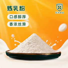 干酪类;酸奶粉;复合调味料