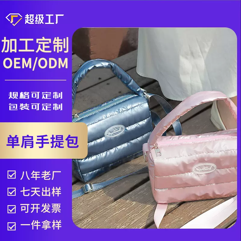 手提包女士高级感手提包大容量斜挎包包女夏天单肩包斜挎包女百搭