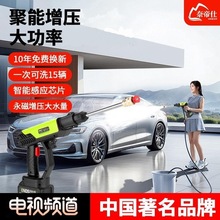 高压无线洗车水枪大功率洗车机便携充电式家用锂电池电动洗车神器