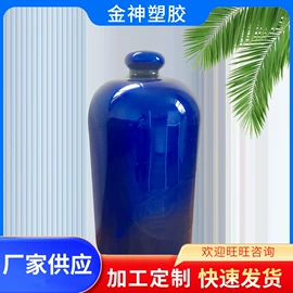 塑料桶;塑料瓶、壶;水面浮球