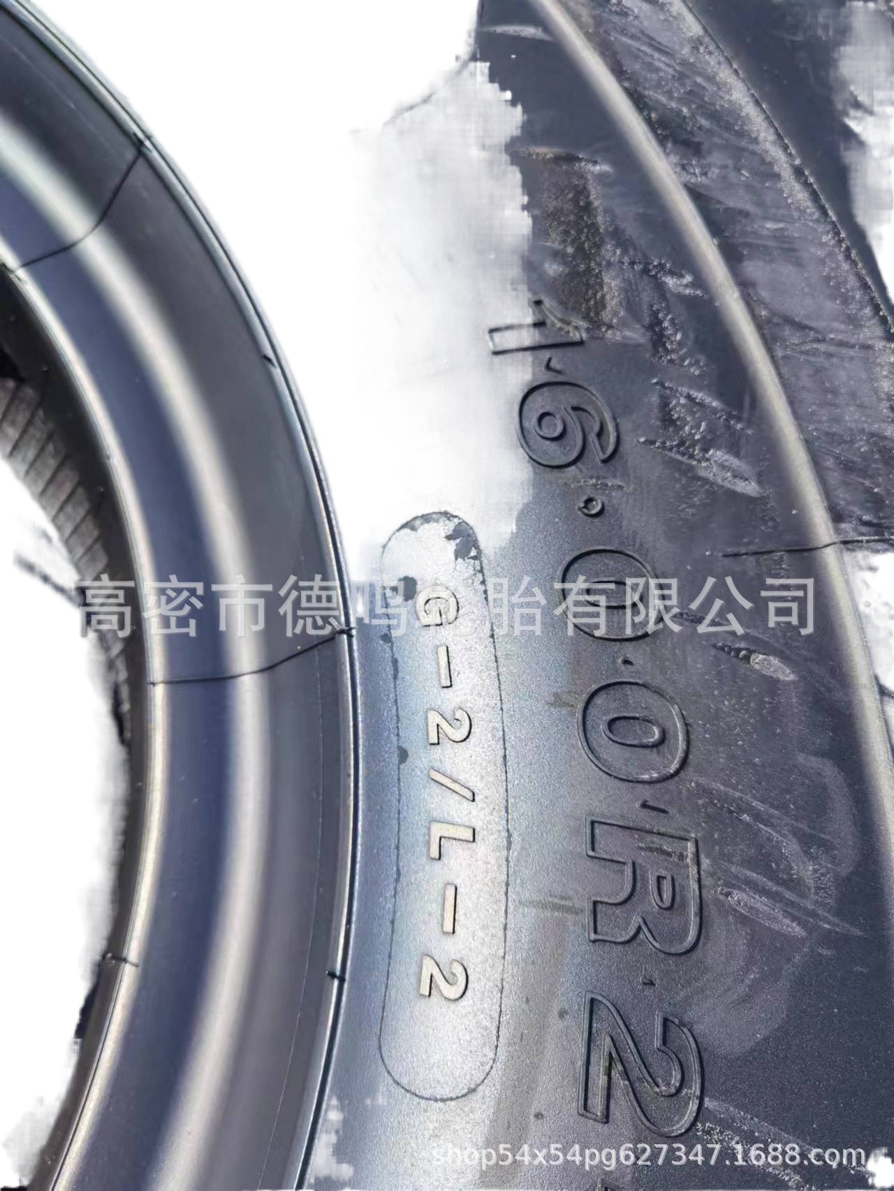 Calidad del neumático del graduador Hualu 16.00R24 Tres garantías