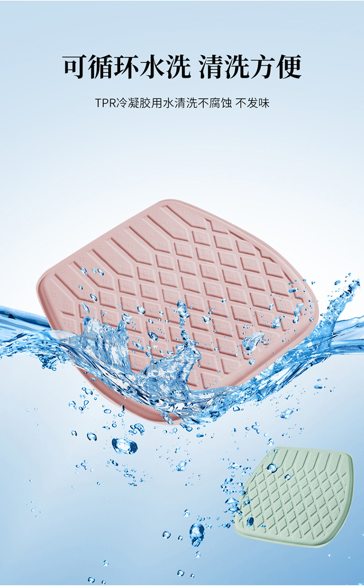 Summer Car Cooling Pad Single-Piece Gel Seat Cushion Breathable Ice-Feel Honeycomb Seat Pad Q-Elastic Soft Gel Seat Cushion for Cooling