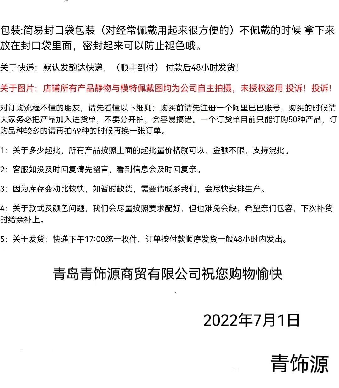 微信图片_20220702125106