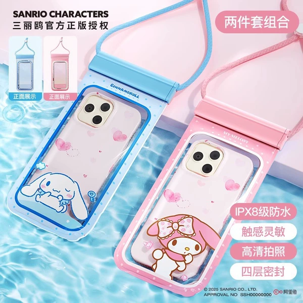 [Pack of 2] Melody + Big-eared Dog★Sliding cover sealed model [Level 8 waterproof丨360° high-definition photo] 23.8*11.7cm